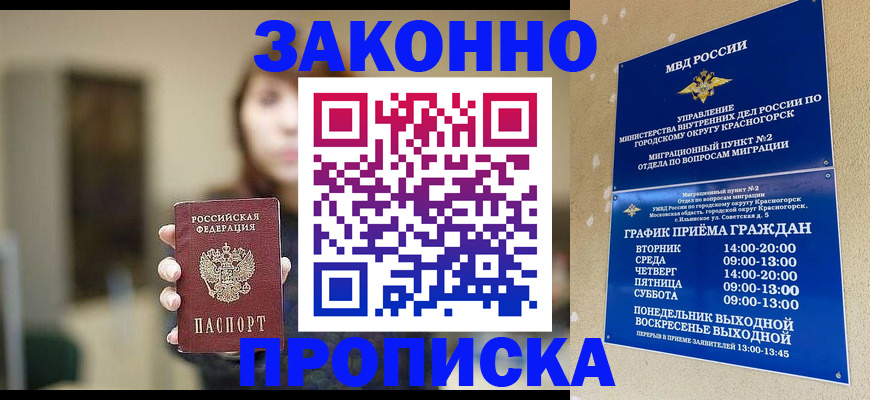 регистрация для школы в Симе